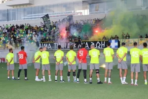 Η αποστολή για Ολλανδία