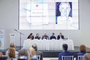 Λάρνακα: Παρουσιάστηκε η δημιουργία της Πρότυπης Αθλητικής Βιβλιοθήκης «ΑΘΛΕΙΝ»