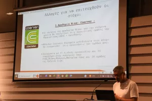 Η παρουσίαση των ακαδημιών της Καρμιώτισσας (φωτός)