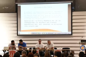 Η παρουσίαση των ακαδημιών της Καρμιώτισσας (φωτός)