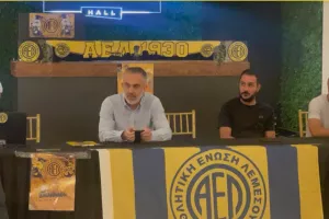ΑΕΛ/Παρουσίασε το πλάνο για τη μετάβαση από την Ακαδημία στην Α΄ομάδα