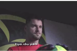 "Είμαι εδώ για να συνεχίσω να συλλέγω τρόπαια"
