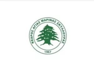 Κέδρος: Δοκιμαστικά για την Κ19