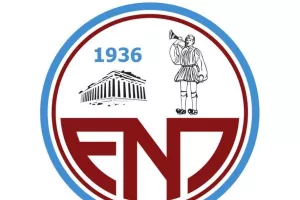 Ψάχνει προπονητές για την ακαδημία της