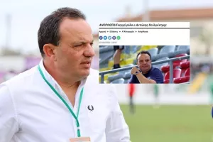 Ήταν... δεδομένο για Αντώνη