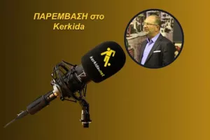 ΗΧΗΤΙΚΟ-Χατζηστεφάνου/ Το μήνυμα του Προέδρου της ΑΝΟ και η απολογία προς τον κόσμο