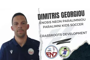 Ανακοίνωσε Δημήτρη Γεωργίου