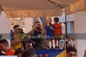 Οι μικροί ΑΠΟΕΛίστες σε ρόλο... οργανωτή! (Βίντεο Kerkida)