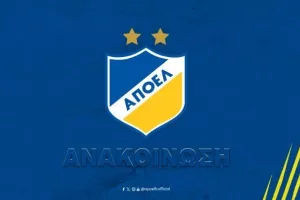 Υπενθύμιση/ΑΠΟΕΛ