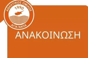 Έκτακτη Εκλογική Συνέλευση