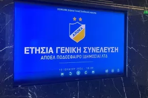 Η Γενική Συνέλευση της εταιρείας ΑΠΟΕΛ (Φώτος)