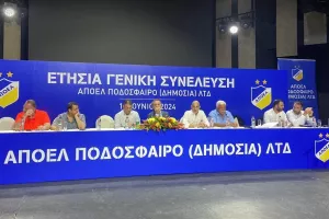 Η Γενική Συνέλευση της εταιρείας ΑΠΟΕΛ (Φώτος)