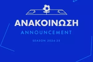 Η ημερομηνία για την Εκλογική και Καταστατική Συνέλευση