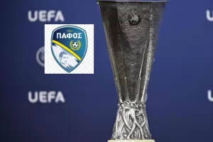 Οι προκληρώσεις της Πάφου 