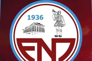 Ψάχνει φροντιστή