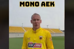 Το κάλεσμα των παικτών της ΑΕΚ στον κόσμο για να κλείσουν θέση στην OPAP Arena