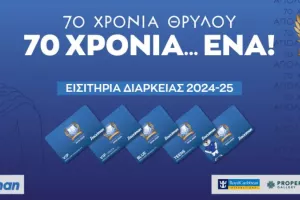 Απόλλων/ Πληροφορίες για τα διαρκείας 2024-2025