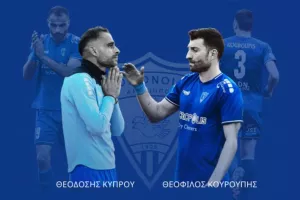 Διπλή... αποχώρηση