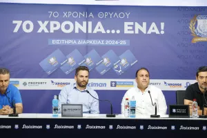 Απόλλων/Αναλυτική ανακοίνωση