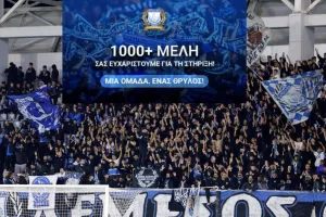 Σωματείο Απόλλων/"Πάνω από 1000 νέα μέλη σε 24 ώρες"