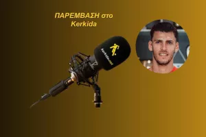 ΗΧΗΤΙΚΟ-Νεόφυτος για τη μεταγραφή/"Μια καινούργια αρχή στην Πάφο-Τιμή και περηφάνια..."
