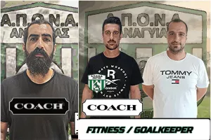 Πρώτες ανακοινώσεις στον ΑΠΟΝΑ