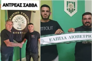 Επέκταση συνεργασίας με Μαλλούρη και Σάββα