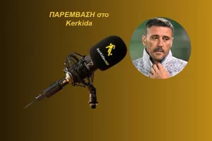ΗΧΗΤΙΚΟ-Κέρκεζ για Ντιονέ/"Μπορεί να κάνει τη διαφορά-Παίζει σε διάφορες θέσεις"