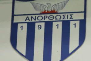 ΠΑΛΙ πρόβλημα στην ΑΝΟ-Δεν έπεσαν οι υπογραφές για μεταβίβαση των μετοχών!