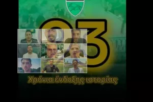ΒΙΝΤΕΟ-Ευχές για τα 93χρονα του Ολυμπιακού