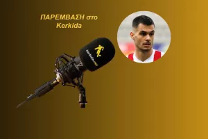 ΗΧΗΤΙΚΟ-Καραγκούνης για Τορπέντο/"Έχει αναβαθμιστεί... με μονάδες που μπορούν να κάνουν τη διαφορά"