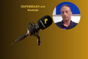 ΗΧΗΤΙΚΟ- Προπονητής Κ19 ΑΠΟΕΛ/ "Δεν εκτιμάται σωστά η διαδρομή αυτών των παιδιών" 