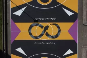 Το υπέροχο γήπεδο στη μνήμη του Κόμπι Μπράιαντ στην Ιταλία