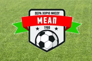 ΜΕΑΠ για τον χαμό του Δρόσου Καλοθέου