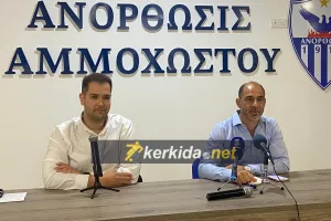 Οκκάς/"Δεν θα οριοθετήσουμε τους στόχους μας φέτος"