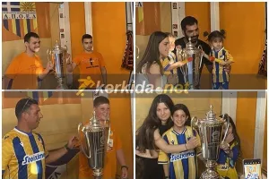 Πόλος... έλξης! (Φώτος)