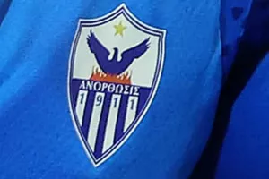 ΕΔΩ η ΝΕΑ εξέλιξη!