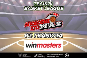 Απόδοση στο ΜAX στον αγώνα Παναθηναϊκός - Ολυμπιακός μόνο στη winmasters! Γιατί η απόδοση μετράει!
