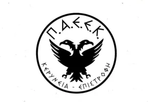 Αναβλήθηκε η Γενική Συνέλευση  