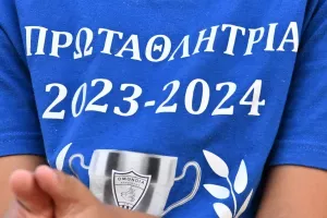 Περήφανοι...