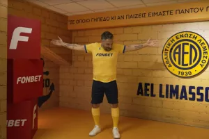 (ΒΙΝΤΕΟ) "AEΛ η ιστορία σε 12 λεπτά!"