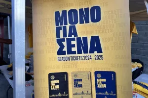 Διαρκείας και προιόντα