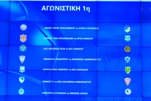 Η πρεμιέρα... με ντέρμπι Απόλλων-ΑΕΚ
