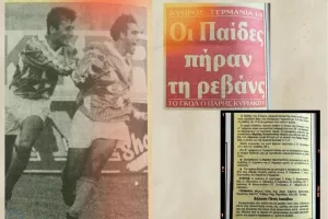 9 Μαρτίου 1994: Όταν η Εθνική Παίδων νίκησε τη Γερμανία