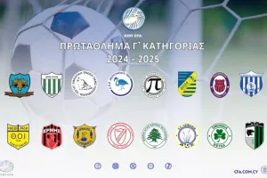 Έδρες ομάδων/ Γ' Κατηγορία