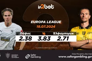 Δεν θα σηκώσει λευκή πετσέτα η Πάφος FC