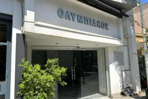 (Φώτος) "Καλούμε άπαντες να στηρίξουν και να βοηθήσουν"