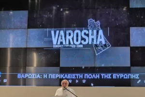 Ξύπνησε... μνήμες η πρώτη εκδήλωση της Ανόρθωσης (φώτος kerkida)