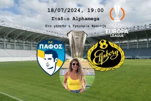 Σήμερα στο Κολόσσι