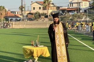 Αγιασμός/ΑΕΛ